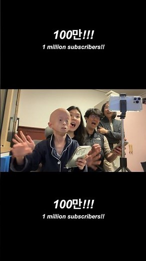 욘니와치애가 100만이 되기까지..