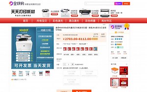 惠普480f扫描视频操作方法