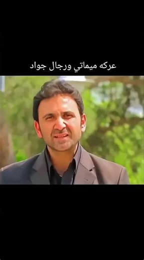 عركه ميماتي ورجال جواد😎🔥ستوريات وادي الذئاب فخمه تسجيل الدخول مراد علم دار حالات واتس اب تصاميم مراد