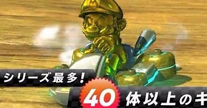 How to unlock Gold Mario and Gold kart parts in Mario Kart 8 Deluxe