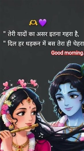 teri yado pr asar etna gahra Ho #love #sad #emotional #