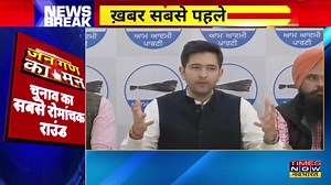 'भाजपा और कांग्रेस दोनों ने राष्ट्रीय सुरक्षा का मजाक बनाया है। यह एक दुखद मुद्दा है। वे Arvind Kejriwal से डरते हैं…”, Aam Aadmi Party के Raghav Chadha ने बीजेपी और कांग्रेस पर निशाना साधा। | I Support AK | Facebook