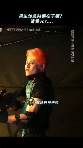 #搞笑 #精彩影视 #movie #電影 #影视聚焦 #王鹤棣 #星河入梦