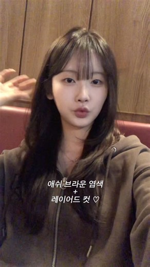 머리 바꾸는 날 💇🏻‍♀️🤍 #daily #vlog