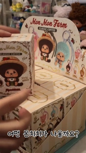 The Monchhichi keychain that even the prop shop owner couldn't resist 🐵#PropShop #monchhichi #Sol...