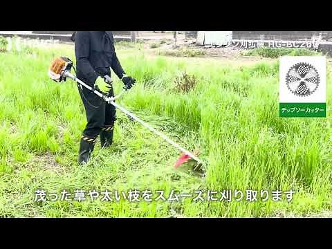 【累計販売台数15,000台突破】 2分割式で持ち運びが楽！ エンジン式 刈払機 HG-BC260