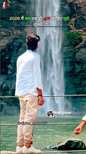 2026। में बस एकही gift....!👈❤️‍🩹#Pawan Singh | Jekar Sajna Ho Pardeshi | #पवनसिंह | #Holi