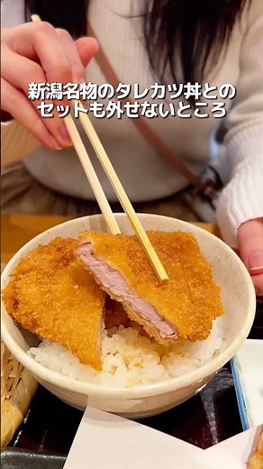 [Authentic 100% Buckwheat Soba Noodles in Front of Niigata Station] Niigata Gourmet [Official] #N...