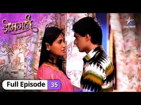 Dreamgirl - Ek Ladki Deewani Si | Karan Ne Kiya Ayesha Ko Blackmail | FULL EPISODE - 35 | ड्रीमगर्ल