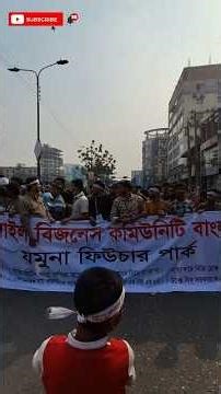 Jamuna future park #zodiac #movement #dhaka