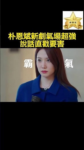 [Creepy Romance] Park Eun-bin's intense aura, hitting where it hurts!