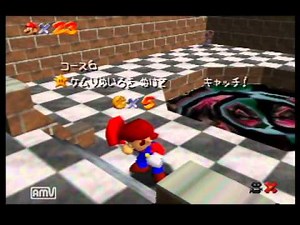 1時間57分36秒 マリオ６４ 120枚RTA