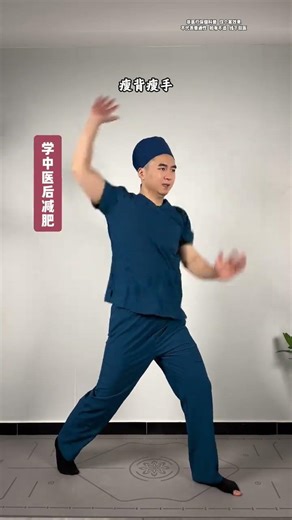 Transform Your Body: Weight Loss Before & After TCM Mastery