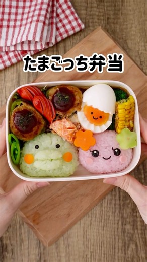 懐かしすぎる🥹💛たまごっちキャラ弁🍱 #shorts #tamagotchi