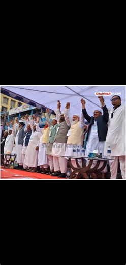 40 reactions | Mufti Mahmud Hasan on Reels | Facebook