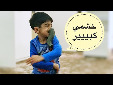 فلوق بوبو متهاوش مع عادل و زعلان - فريق عدنان