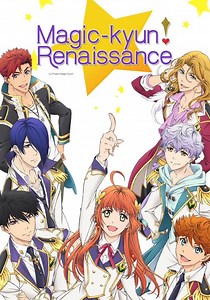 Magic-Kyun! Renaissance - streaming online