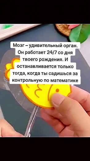 Amazing Brain Memes: When Your Brain is on Fire