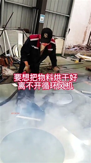 #fcnfm Flexible-Capacity Drying Room — Run Single or Multiple Carts Seamlessly