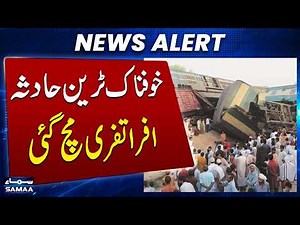 Train Accident Near Lodhran: Tezgam Express Derails, Track Restored After 13 Hours | SAMAA TV
