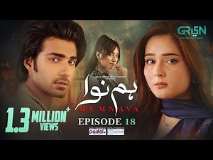 Humnava Episode 18 (Subtitles) 17th January 2026 | Digitally Padel + ISB & London School | Green TV