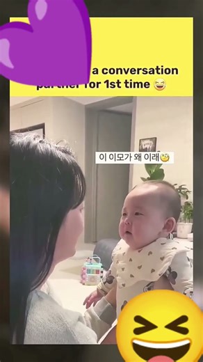 First time partner carry to baby #love #song