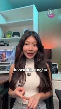 ซื้อ Powerbank ต้องที่ AUKEY มี CCC ชาร์จเร็ว ปลอดภัย ไม่โดนยึด! #aukey #imod