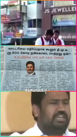 மானம் வெட்கம் சூடு சொரணை ஏதாவது ஒன்று இருந்தால் மார்ட்டின் மகன் கேட்ட கேள்விக்கு பதில் சொல்லு தத்தி