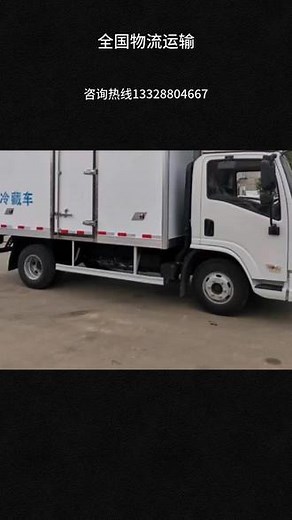 顺丰快递怎么查物流单号查询 #汽车物流 #物流搬运 #全国物流 #物流冷库