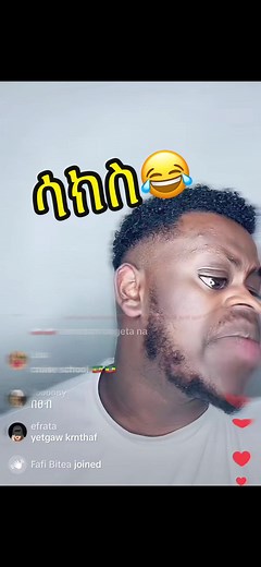 የ ሻንቆን sax ተጋበዙልኝ😂🤣 share and copylink 5x 🙏. #ethiopian_tik_tok🇪🇹🇪🇹🇪🇹🇪🇹 #የእናንተገፅ🇪🇹viral #foryoupageethiopian #jainy #jondaniel #nahomfonti #fififififififififififiififif #estifanostomas #friday90s #ፊሽካዬ_ድምፄ
