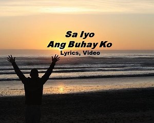 Sa Iyo Ang Buhay Ko Lyrics, Video