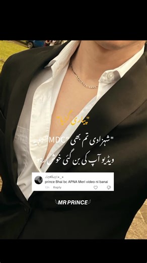 MDC Unveiled: Most Dangerous Cutie Explained