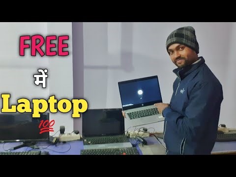 यहां पे मिलेगा फ्री Laptop 💯. | Bettiah West Champaran | Gyan Sagar Computer Classes