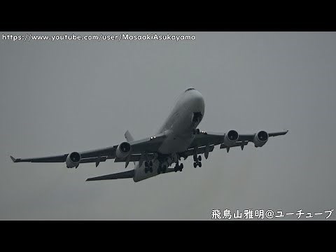 [Strong crosswind takeoff!!!!] Kalitta Air 747-400(BCF) N740CK @ Narita RWY16R [May 18, 2025]