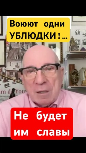 МАМИН: Про будущее русских солдат
