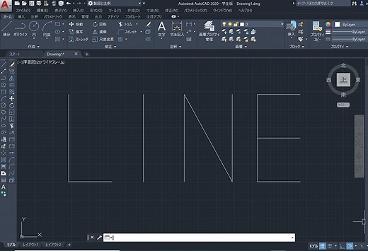 【初心者向き】AutoCADの線分・ラインコマンドの使い方と繰り返しの方法 | パソコンスキルと資格のSCワンポイント講座