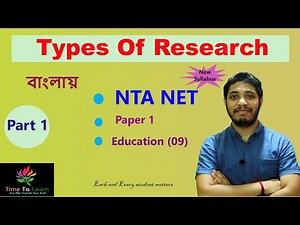 Types of Research in Bengali : গবেষণার ধরন | NTA NET | Paper 1| Education | Paper 2 | UGC NET