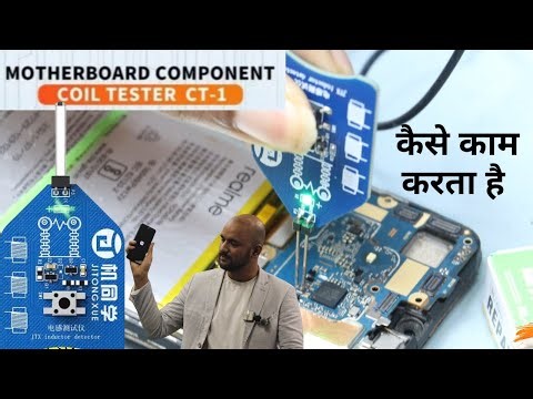 Technician Ko JTX CT-1 Tester Lena Chahiye Ya Nahi I JTX CT-1 PCB Component Coil Inductance Tester