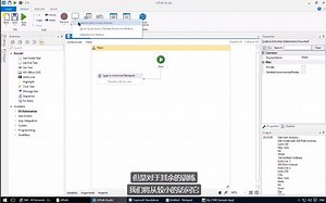 P13-UiPath Studio 培训-高级UI交互2-屏幕抓取