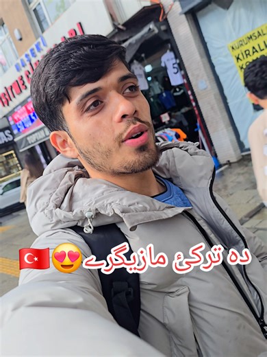 Istanbul Mini Vlog: Day 60 of Turkey Life