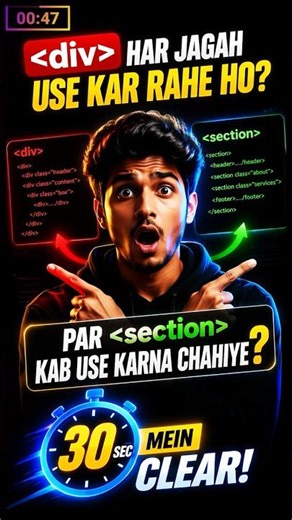 Div vs Section 🤔 30 Sec Mein Clear! 🚀