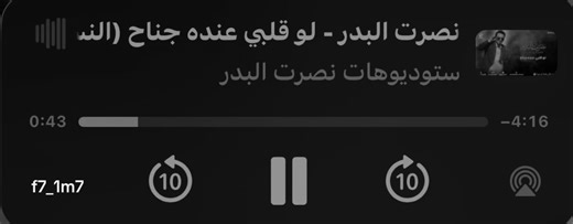 ‏#اغاني_عراقيه #نصرت_البدر #اغاني #تيك_توك #ترند