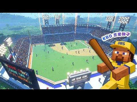 Minecraft : How to Build a Baseball Stadium
