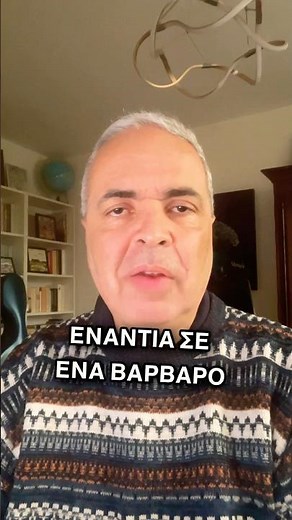 Ο μόνος τρόπος να απελευθερωθούν οι Ιρανοί #lygeros #strategy #news