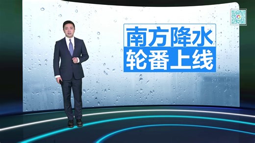 新闻联播天气预报2026-03-22