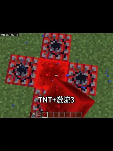 Minecraft: This is the correct way to use a nuclear explosion jump! #minecraft