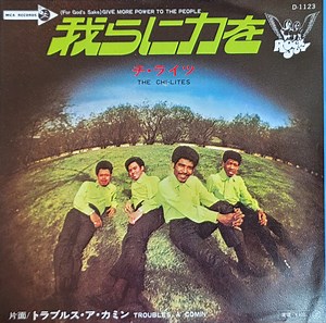 The Chi-Lites - (For God's Sake) Give More Power To The People
