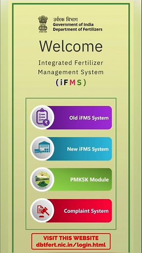 DBT Fertilizer iFMS Password Change for First Time | First Time Login in DBT Fert App of iFMS #short