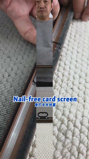 Inside opening windows and doors, installing no-nail card screen, four sides of hair seal,#qiangning