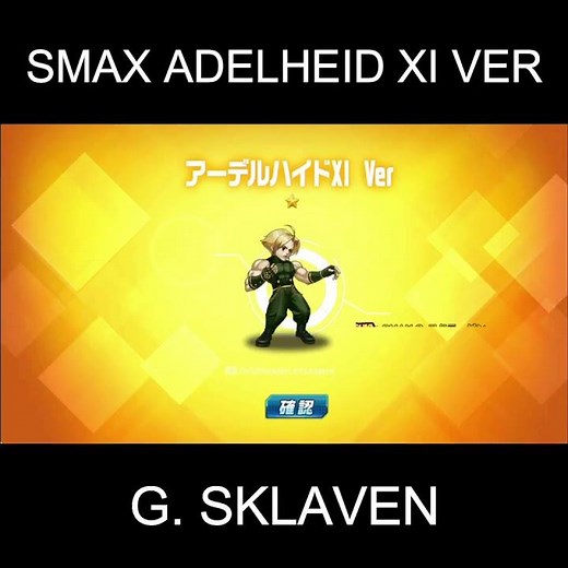 ☘ KOF98UMOL JP SMax Adelheid XI Ver (景門アーデルハイドXI Ver) - Nemuless❀ #shorts